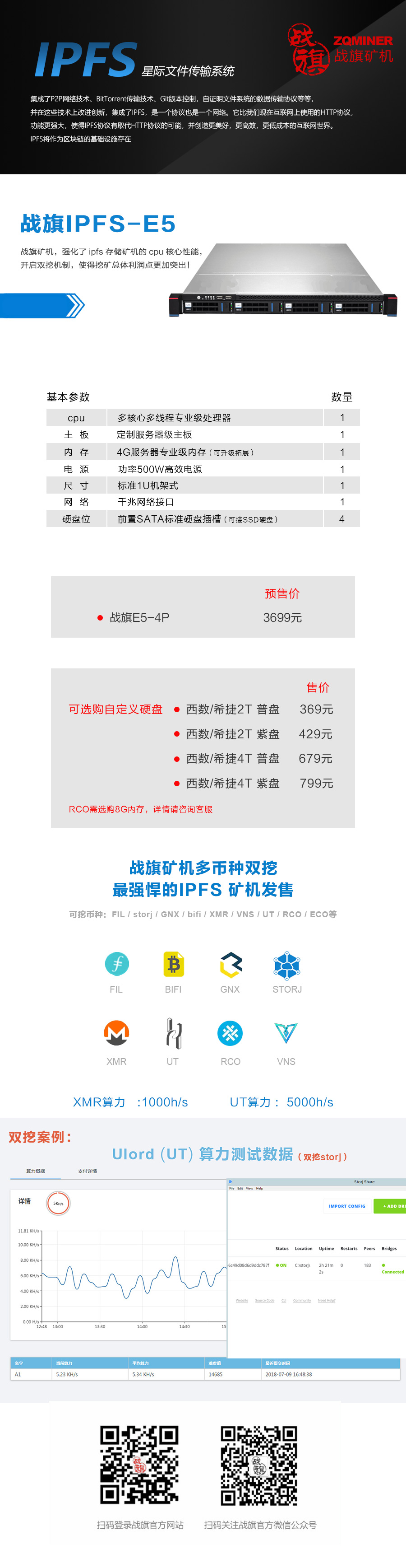 微信图片_20181217162744.jpg