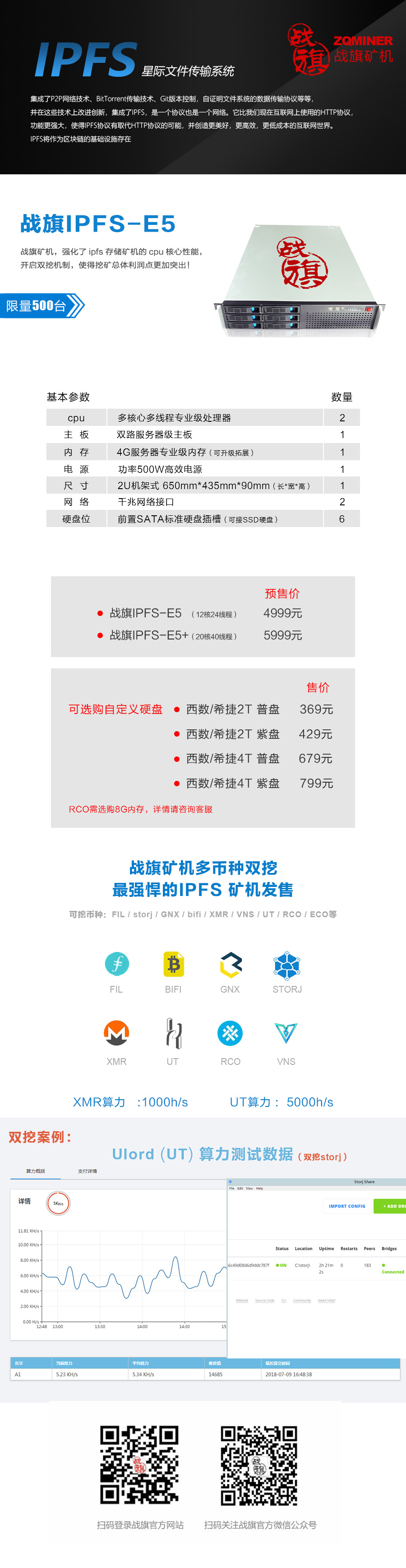 限量666.jpg