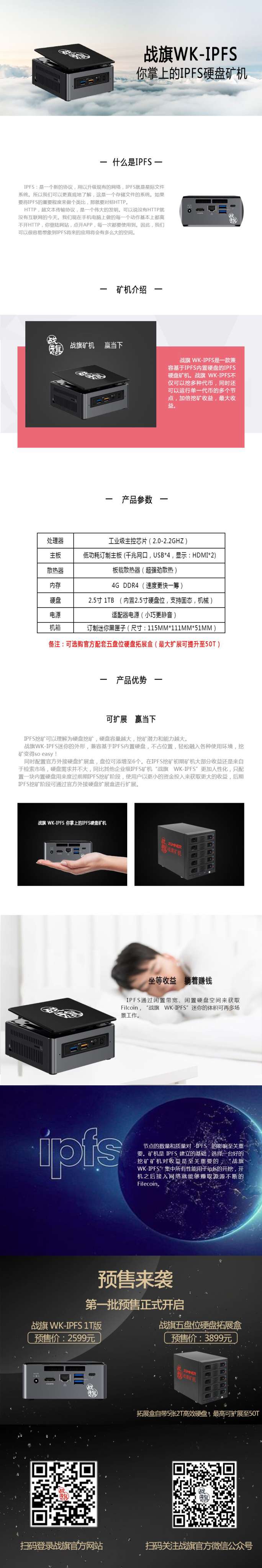 详情页.jpg